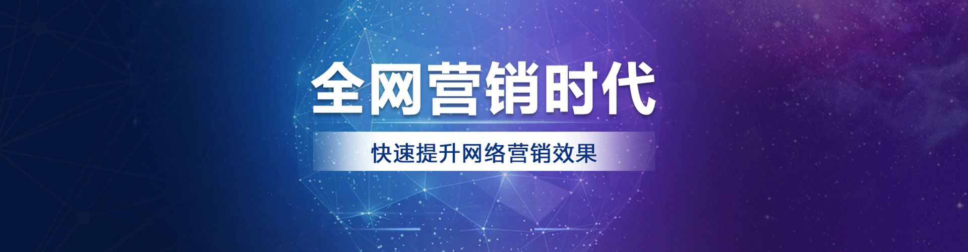 点军微博信息流