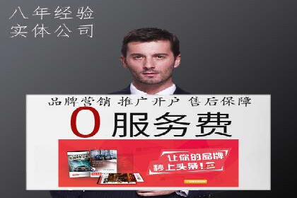 案例分享：百度SEO优化公司如何提高网站转化率