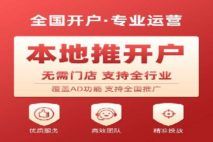 百度竞价托管案例：提升广告点击率的方法和技巧