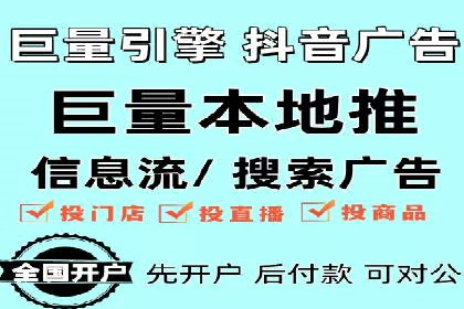 信息流大师案例：跨界合作，实现品牌共赢